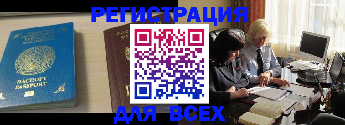 временная регистрация госуслуги в Новой Ляле