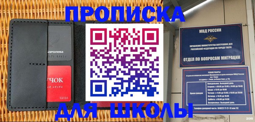 форма 3 в Новой Ляле