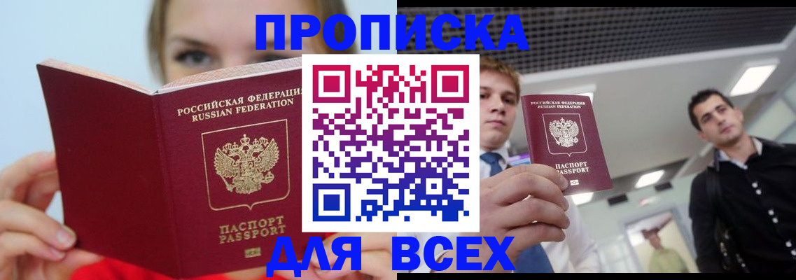 временная регистрация гарантия в Новой Ляле