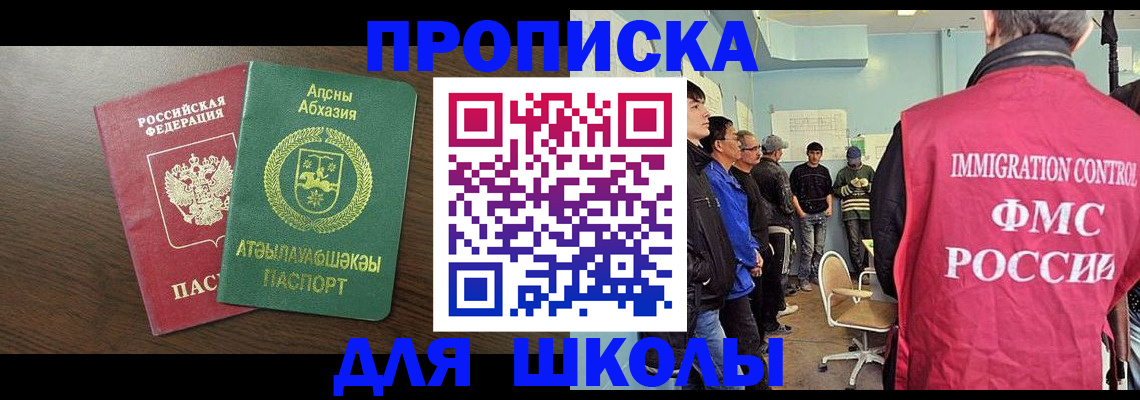 временная регистрация законно в Новой Ляле