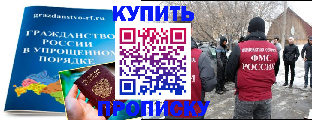временная регистрация поиск в Новой Ляле