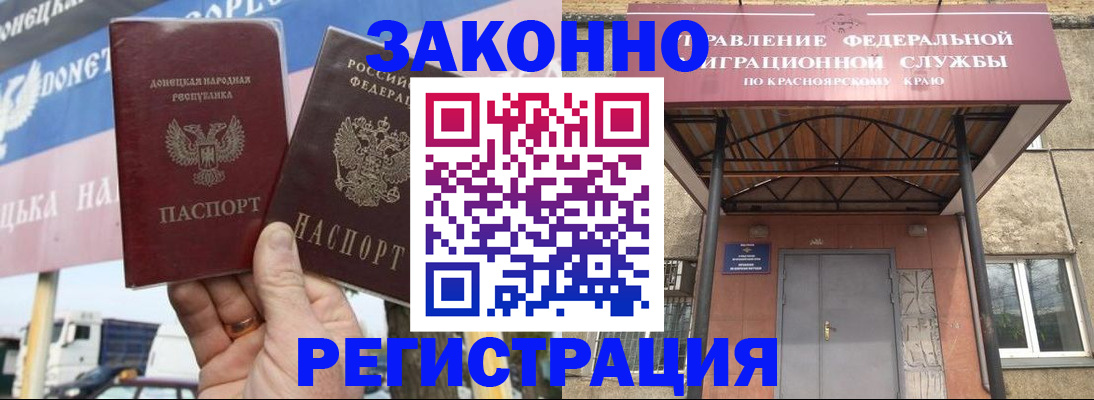 временная регистрация для школы в Новой Ляле